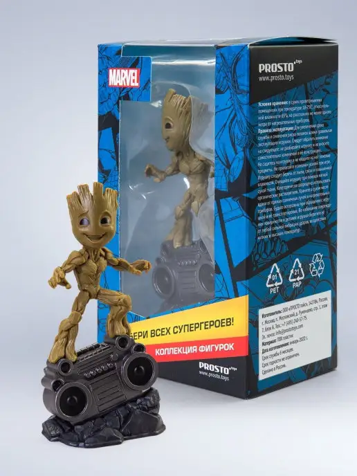 Disney & MARVEL Фигурка игрушка супер герои MARVEL Грут, черный, фото 3