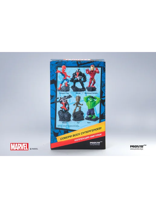 Disney & MARVEL Фигурка игрушка супер герои MARVEL Грут, черный, фото 6