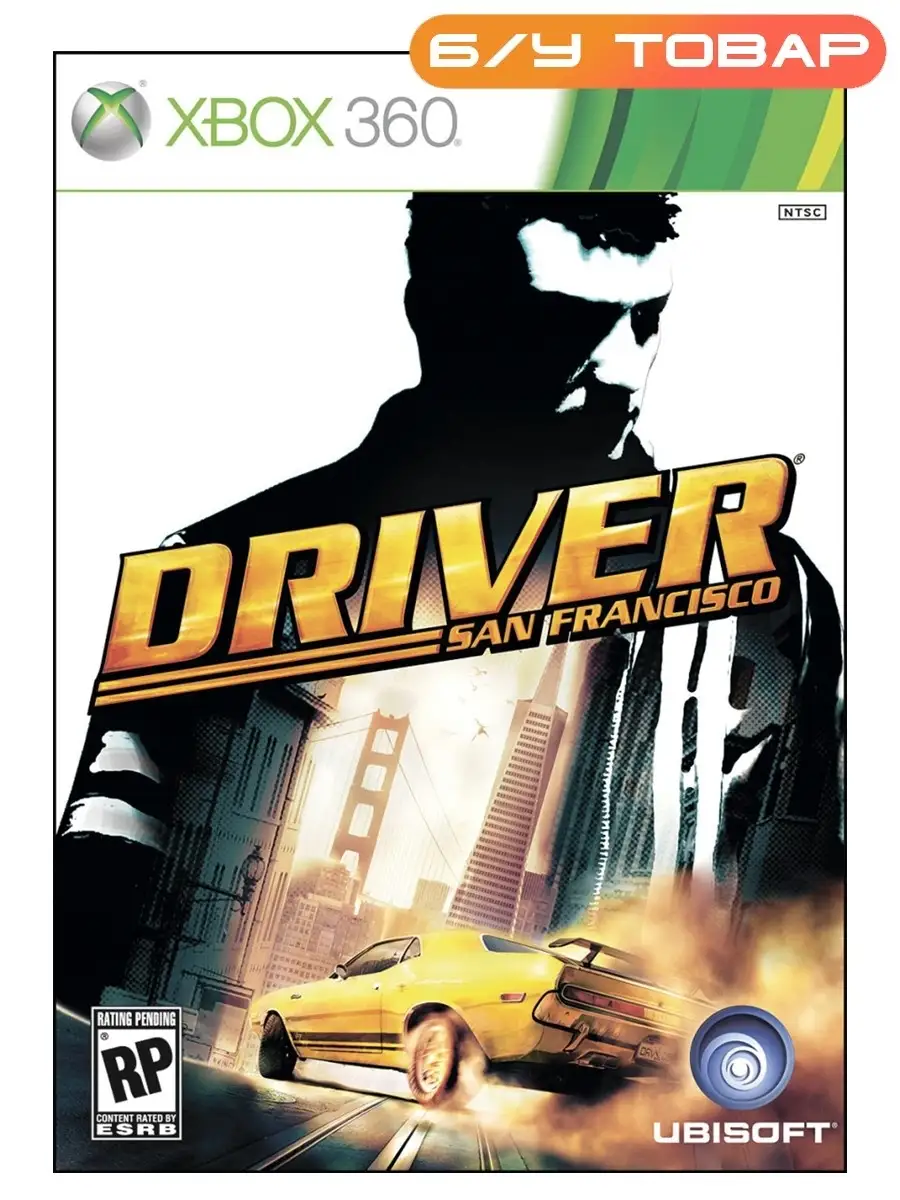 Xbox 360/One Driver Сан-Франциско (San Francisco) (англ) Last Price  68987193 купить за 1 963 ₽ в интернет-магазине Wildberries