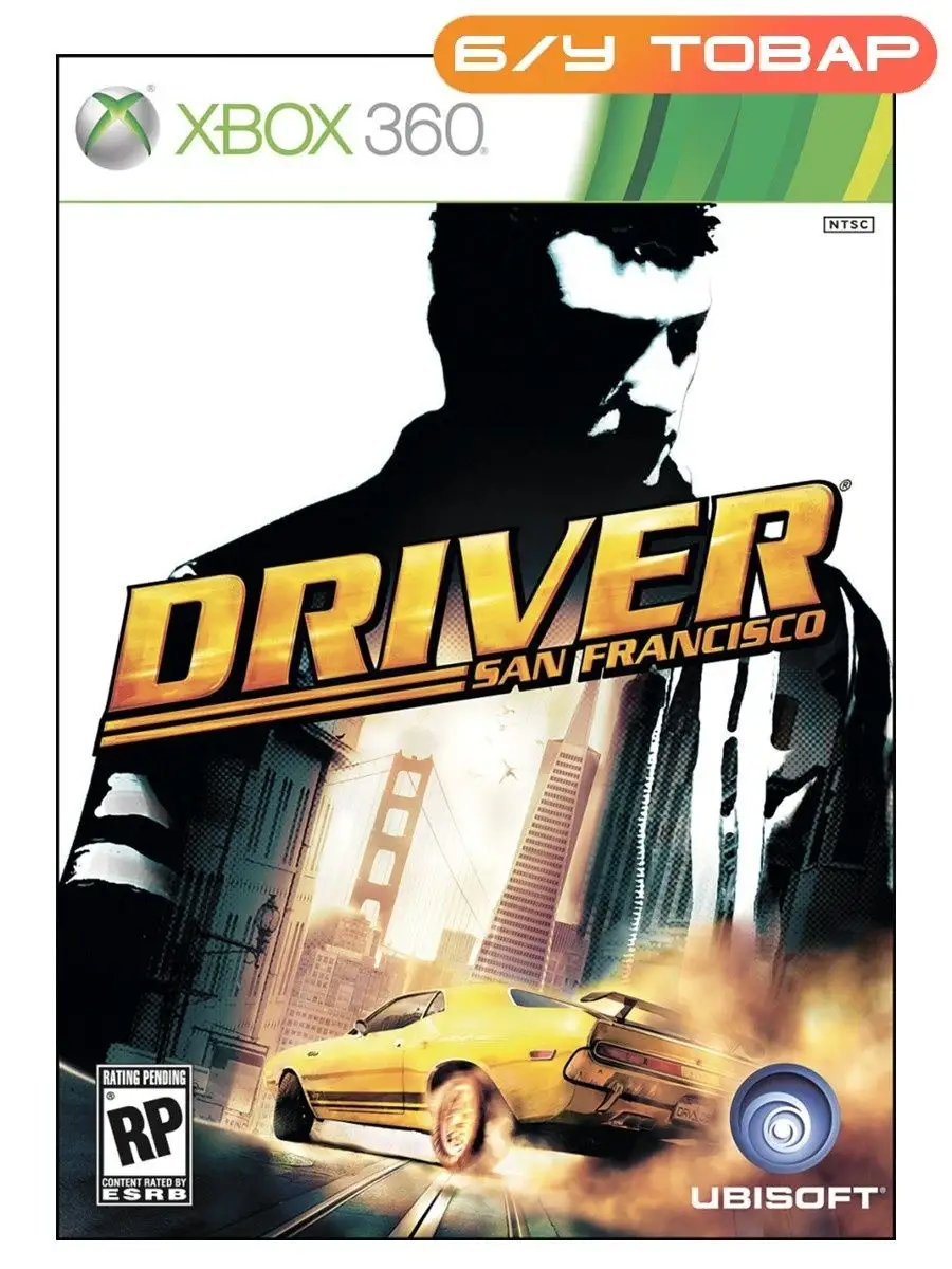 Driver: San Francisco - обсуждение [Архив] - Форум Игромании