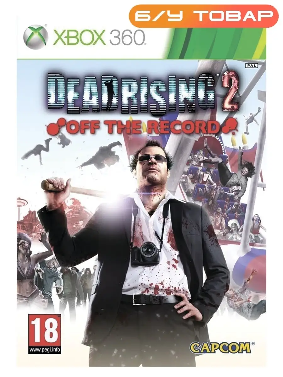 Xbox 360 Dead Rising 2 Off The Record (английская версия) Last Price  68987198 купить за 897 ₽ в интернет-магазине Wildberries