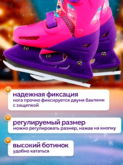 Snow Cat Коньки детские, набор с защитой и шлемом, фиолетовый, фото 2