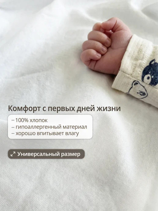 Enfance Трикотажные пеленки для новорожденных хлопок, голубой, фото 4
