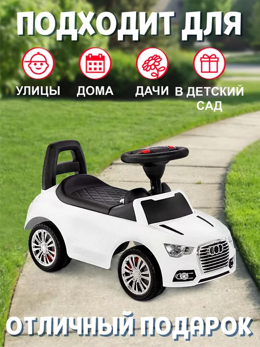 Полесье Детская машина каталка с рулем и спинкой для детей, белый, фото 2