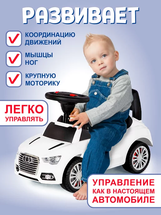 Полесье Детская машина каталка с рулем и спинкой для детей, белый, фото 4
