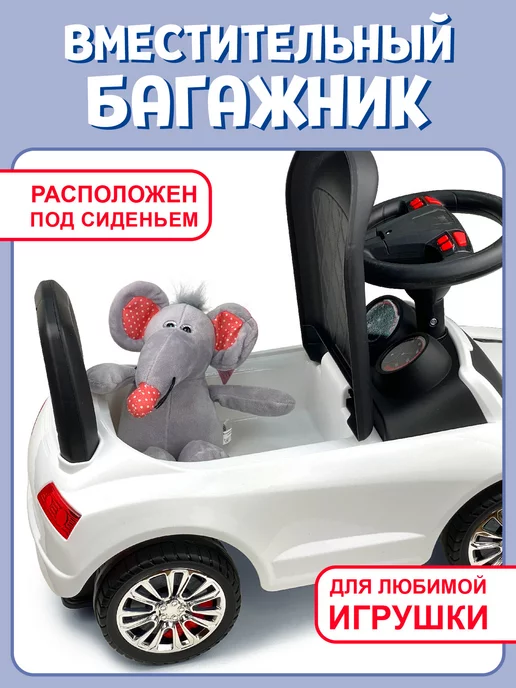Полесье Детская машина каталка с рулем и спинкой для детей, белый, фото 5