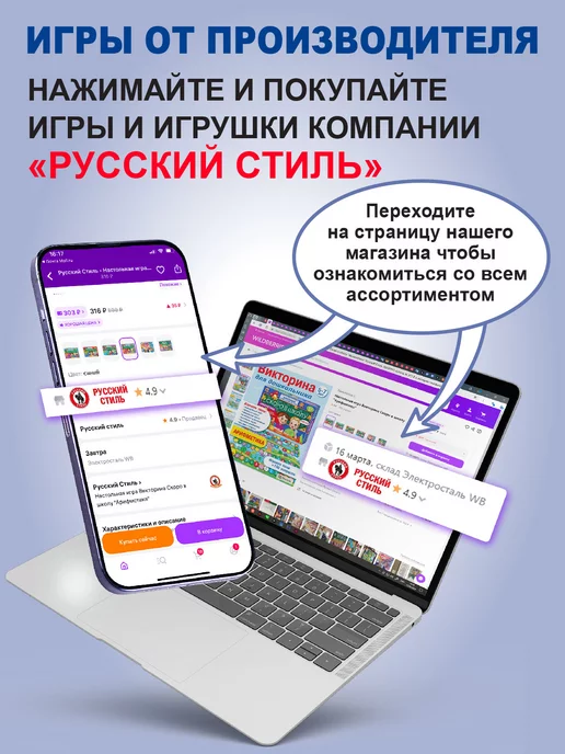 Полесье Детская машина каталка с рулем и спинкой для детей, белый, фото 7