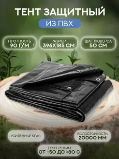 Bestway Тент для бассейна,накидка,крышка,укрывной