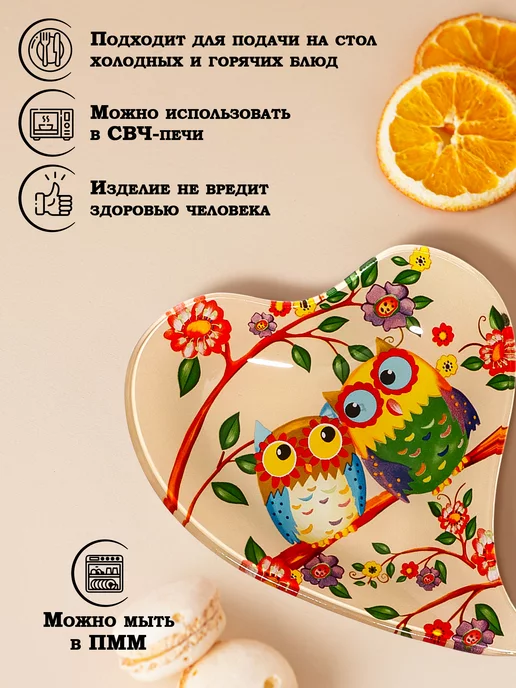 Доляна Блюдце "Совушки" 17.8х13.7х1.7 см, цвет голубой, 17.8x13.7x1.7 см, фото 2