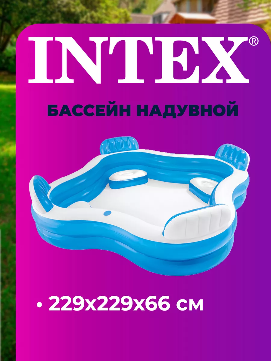 Бассейн Intex 68999336 купить в интернет-магазине Wildberries