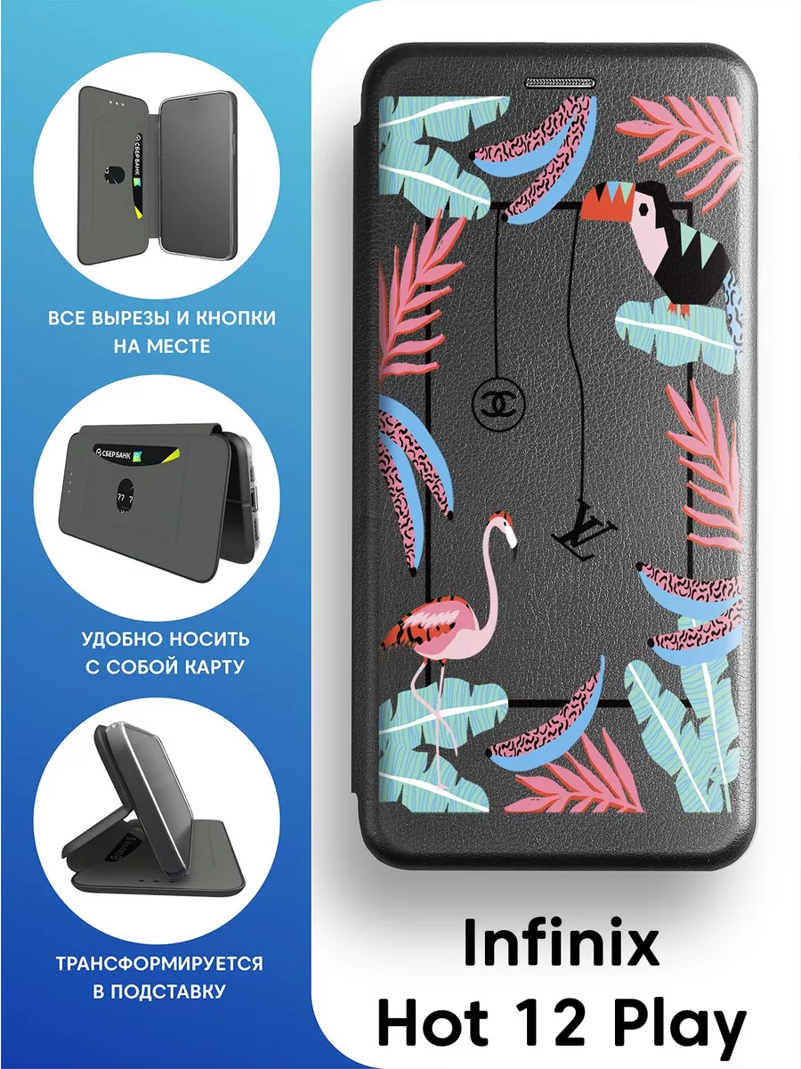 Чехол книга для Infinix Hot 12 Play Mobi711 69011573 купить за 473 ₽ в  интернет-магазине Wildberries