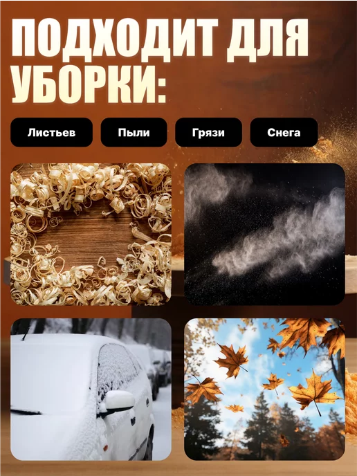 wortex Воздуходувка аккумуляторная садовая пылесос, вариант, фото 3