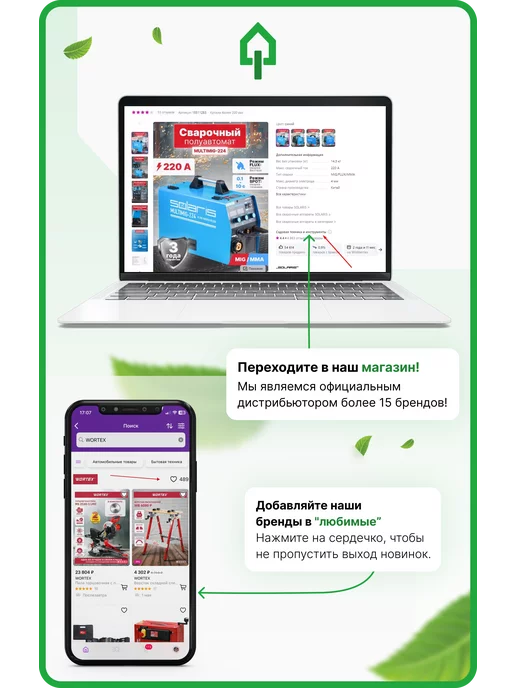 wortex Воздуходувка аккумуляторная садовая пылесос, вариант, фото 7