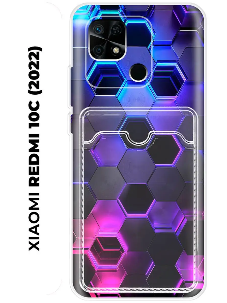 Чехол с карманом на Xiaomi Redmi 10C (для Редми 10Ц)