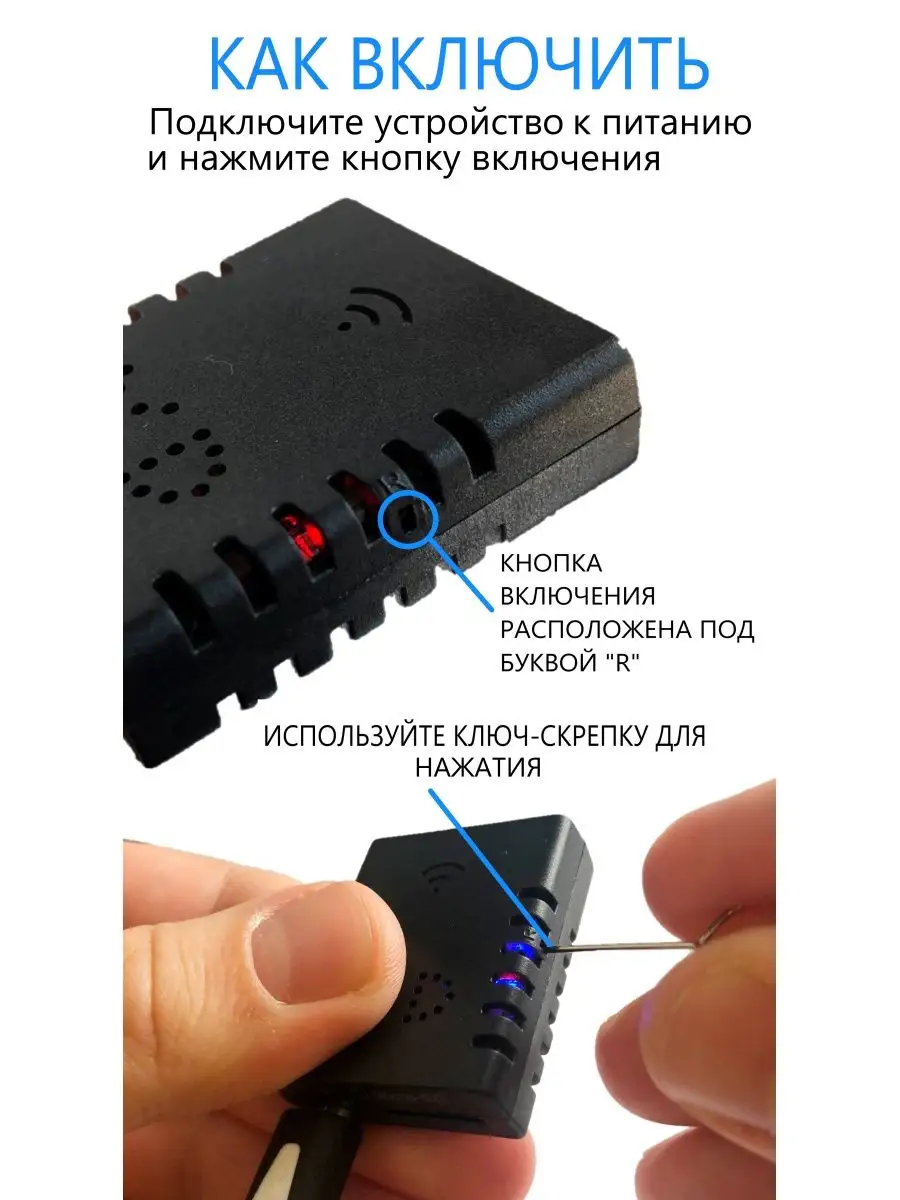 СХЕМАТЕХ Самая маленькая камера Мини Wi-Fi