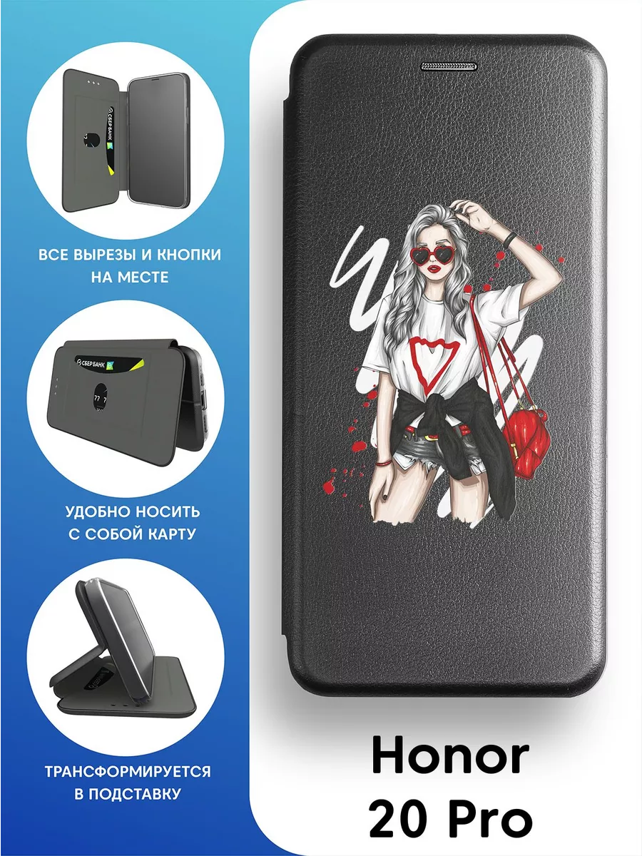 Чехол книга для Honor 20 Pro 2Case 69049752 купить за 461 ₽ в  интернет-магазине Wildberries