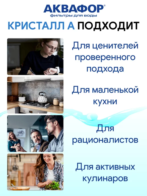 Аквафор K5 (К5) сменный модуль картридж фильтр, вариант, фото 3