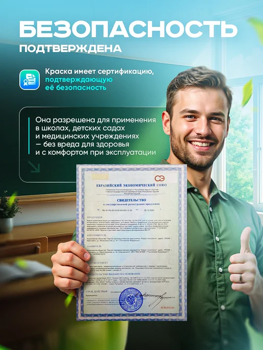 MASTERFARBE Краска для стен и потолков влагостойкая акриловая 14 кг, 14 кг, фото 5