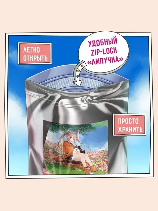 Сухой корм Zillii для собак, мелкие, 15 кг, фото 8