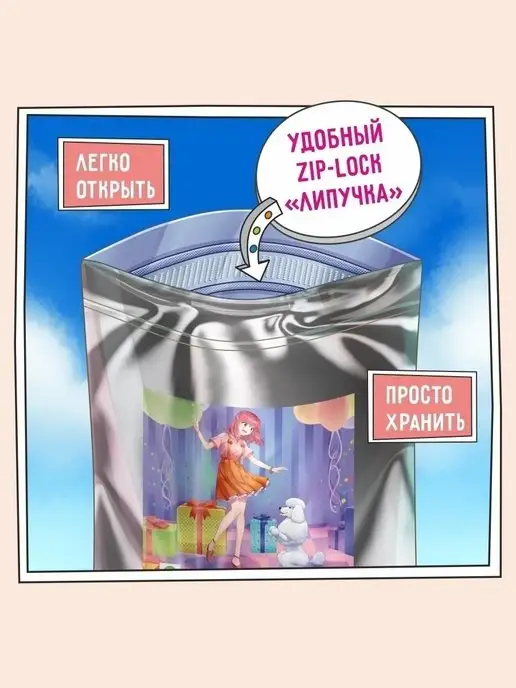 Сухой корм Zillii Белая для собак, рыба, 15 кг, фото 8