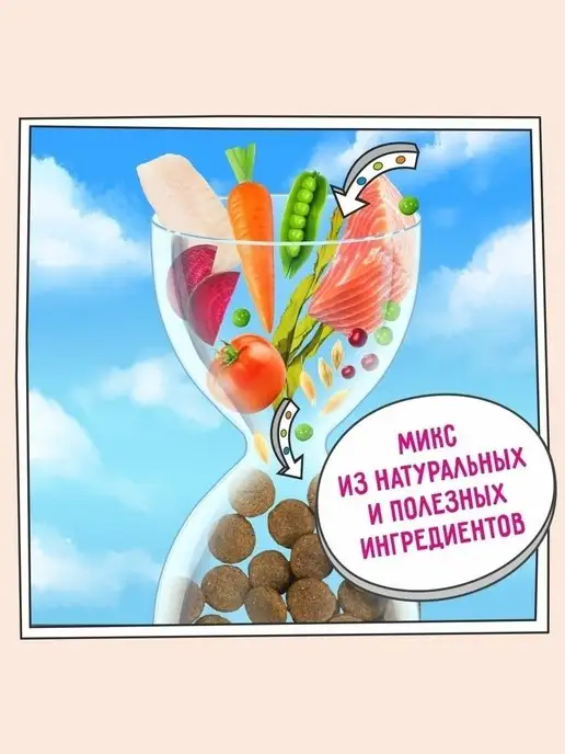 Сухой корм Zillii Белая для собак, рыба, 0,824 кг, фото 5