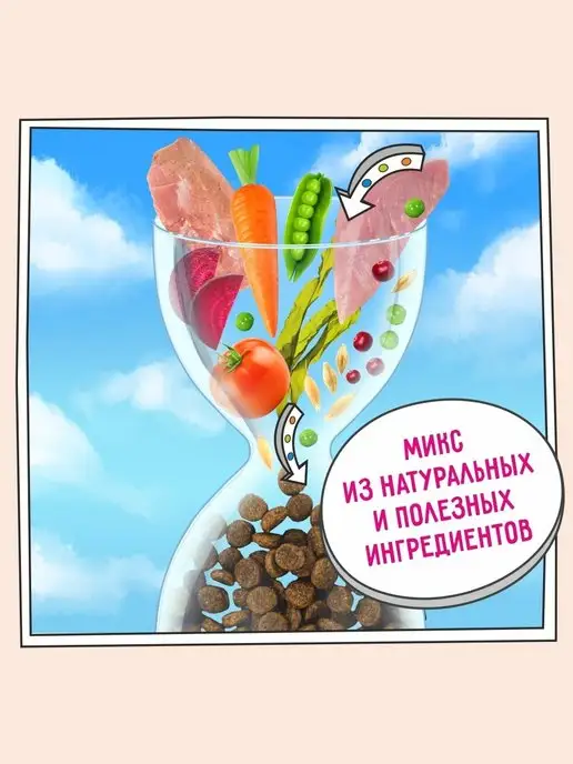 Сухой корм Zillii для собак, мелкие, 0,8 кг, фото 5
