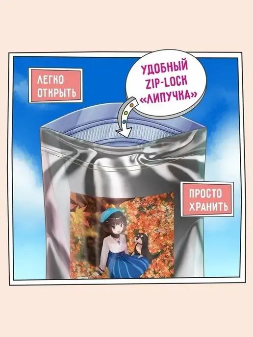 Сухой корм Zillii Суперпремиум для собак, мелкие, 15 кг, фото 8