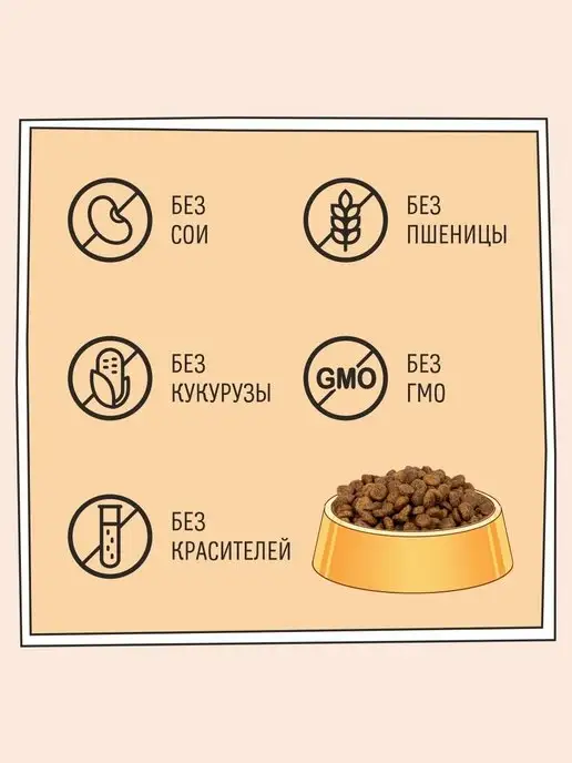 Сухой корм Zillii для собак, мелкие, 2 кг, фото 6
