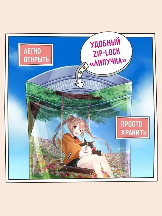 Сухой корм Zillii для собак, мелкие, 2 кг, фото 8