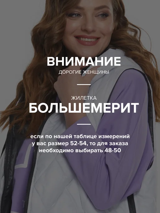STF STEFA Жилетка осенне-весенняя утепленная больших размеров, голубой, фото 4