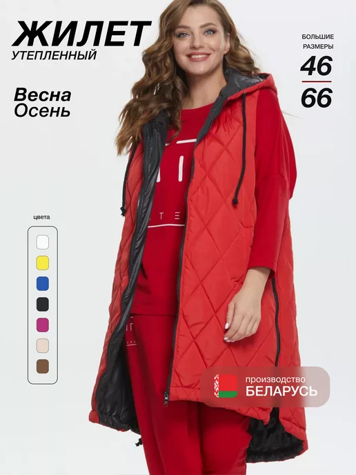 STF STEFA Жилетка осенне-весенняя утепленная больших размеров, красный