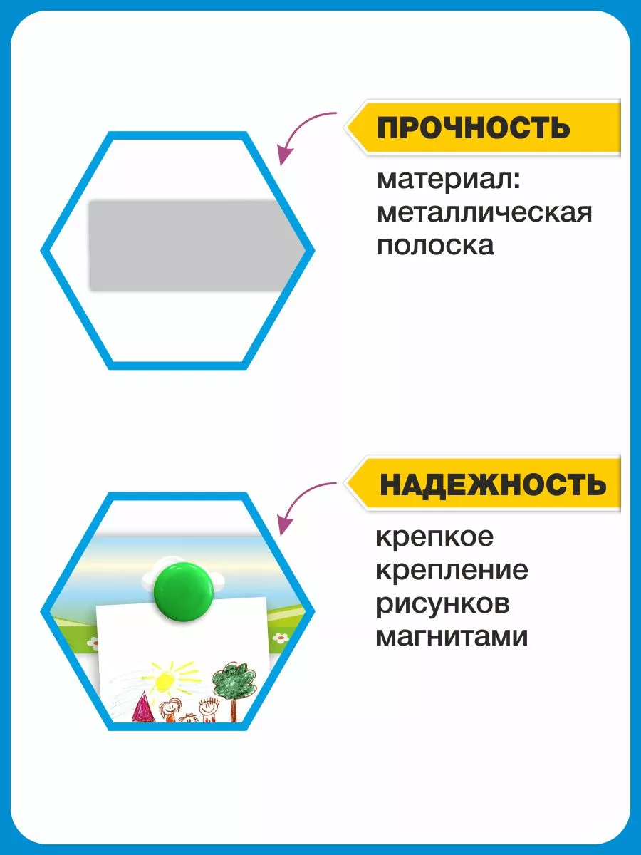 Магнитная лента для поделок Альмарин 69067203 купить за 972 ₽ в  интернет-магазине Wildberries