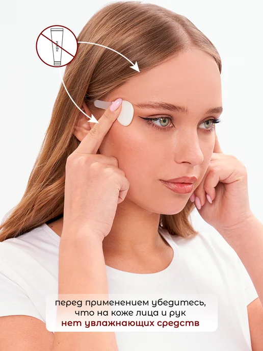 Fox Look Тейпы для макияжа Лисий взгляд, 40 шт, 40 шт, фото 4