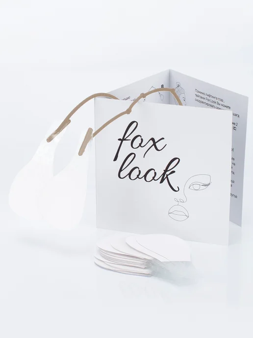 Fox Look Тейпы для макияжа Лисий взгляд, 40 шт, 40 шт, фото 7