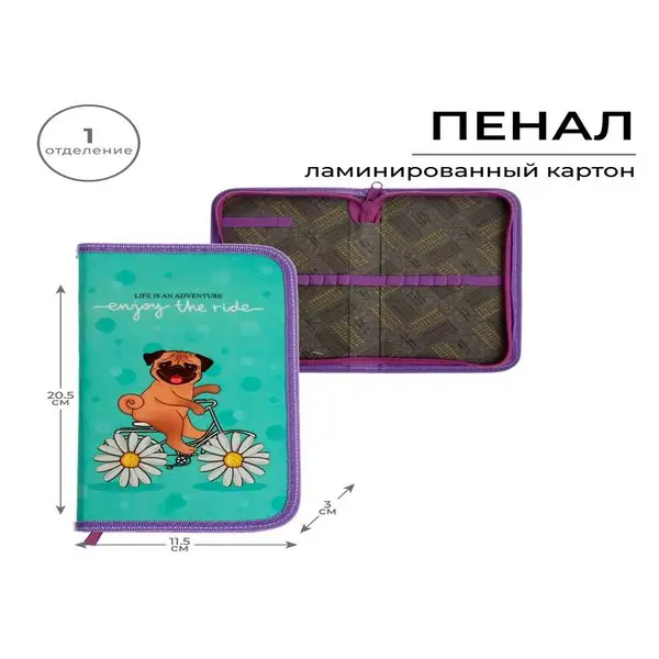 Пенал 1 секция, каркасный