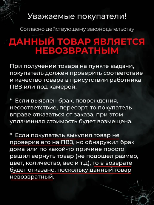 Квинтор Пули для пневматики 4,5 мм, 300 шт, фото 17