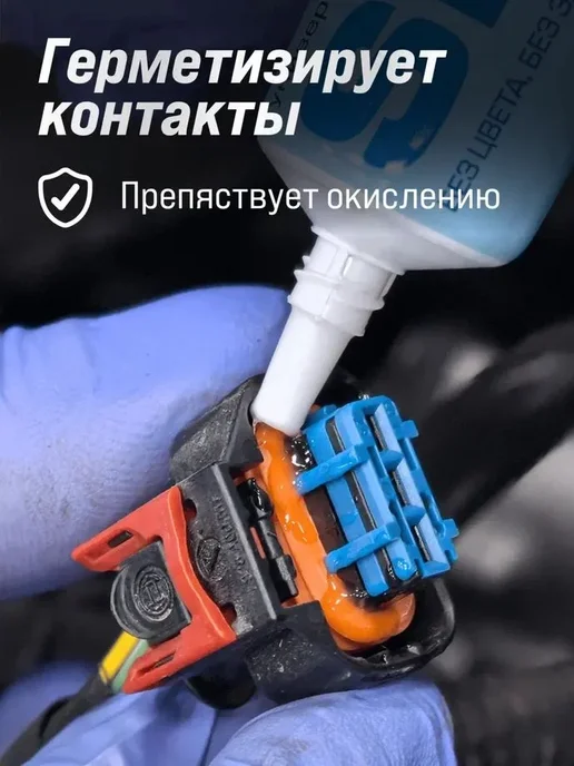 ВМПАВТО Смазка силиконовая с фторопластом SILICOT 30 гр, 30 г, фото 3