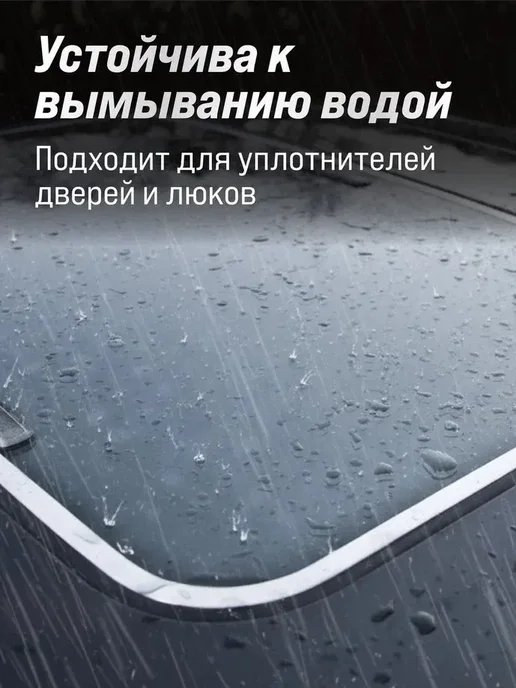 ВМПАВТО Смазка силиконовая с фторопластом SILICOT 30 гр, 30 г, фото 4