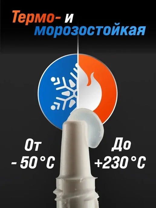 ВМПАВТО Смазка силиконовая с фторопластом SILICOT 30 гр, 30 г, фото 6