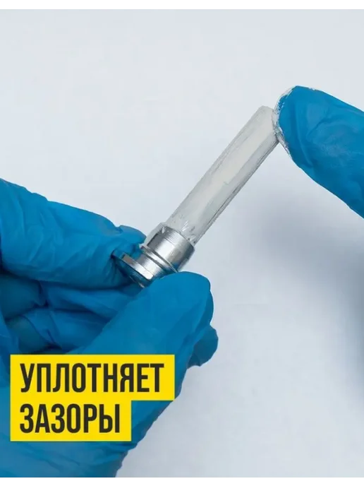 ВМПАВТО Смазка для суппортов МС 1600 универсальная, 100 г, 100 г, фото 4