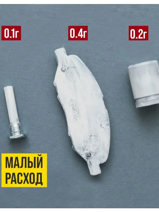 ВМПАВТО Смазка для суппортов МС 1600 универсальная, 100 г, 100 г, фото 6