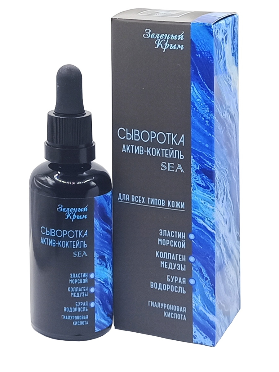 Сыворотка Актив серум. Phyto-c Active Serum. Сыворотка Актив отзывы.