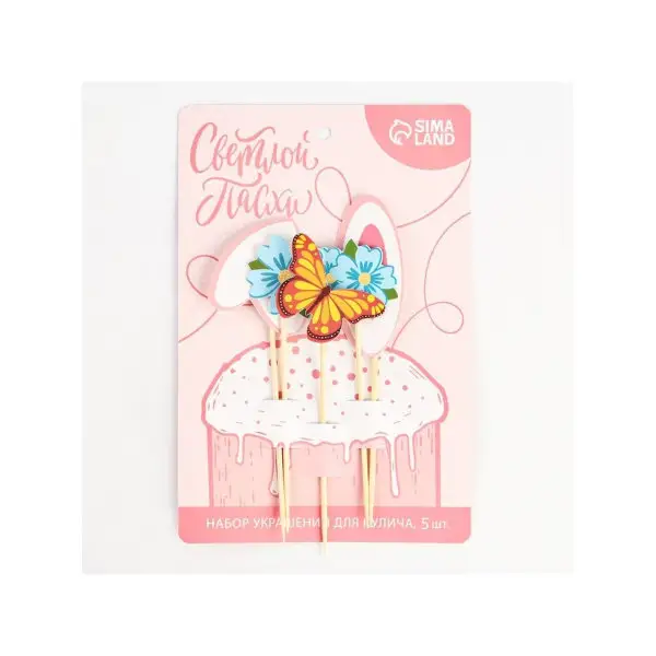 Пасхальный набор для украшения кулича 'Цветочки', 11х16.5см