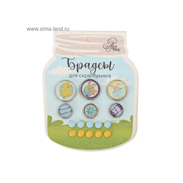 Набор брадсов для скрапбукинга