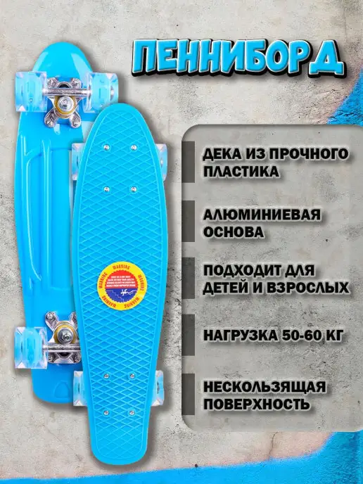 Рыжий кот. Скейтборд, вариант