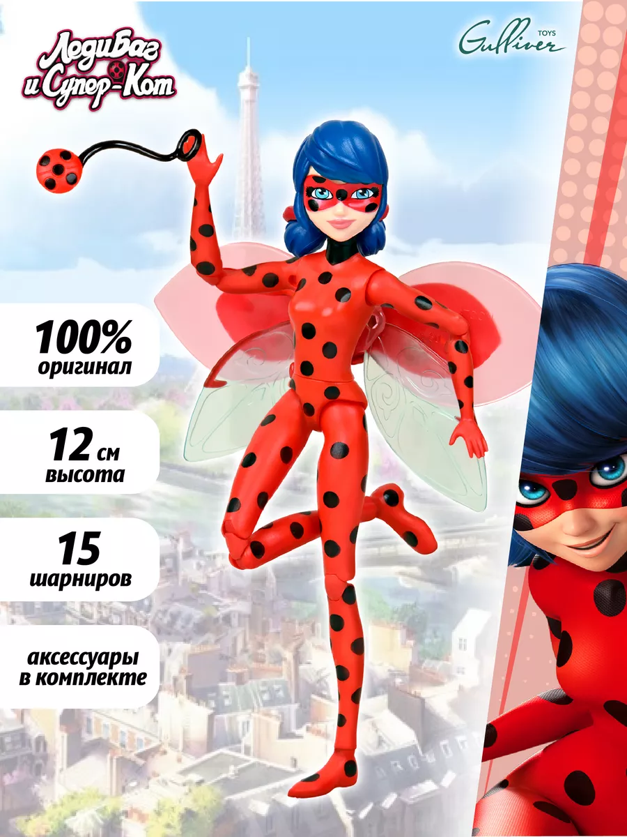 Кукла фигурка с аксессуарами Леди Баг Miraculous Леди Баг и Супер-кот  69091612 купить за 2 768 ₽ в интернет-магазине Wildberries