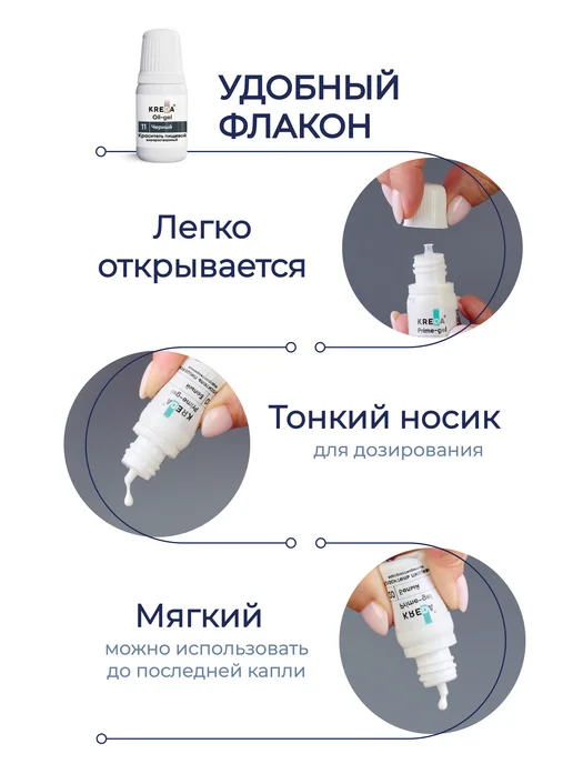 Kreda Краситель пищевой для торта и крема красный бархат 100 г, 10 мл, фото 6