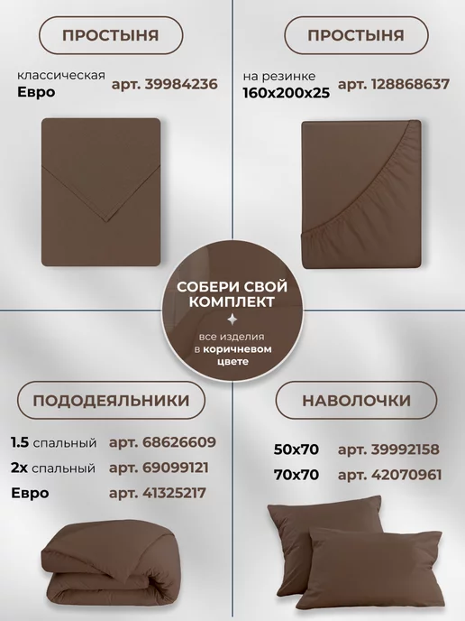 POCHIVALNI Пододеяльник двуспальный на молнии 180*220 см поплин, 180x220 см, фото 4