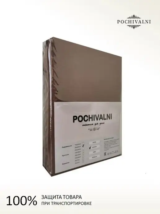 POCHIVALNI Пододеяльник двуспальный на молнии 180*220 см поплин, 180x220 см, фото 7