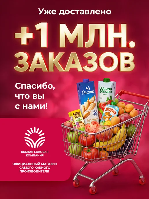 ДАРЫ КУБАНИ Детский яблочный сок без сахара 125 мл х 18 шт, 200 мл, 15 шт, фото 3